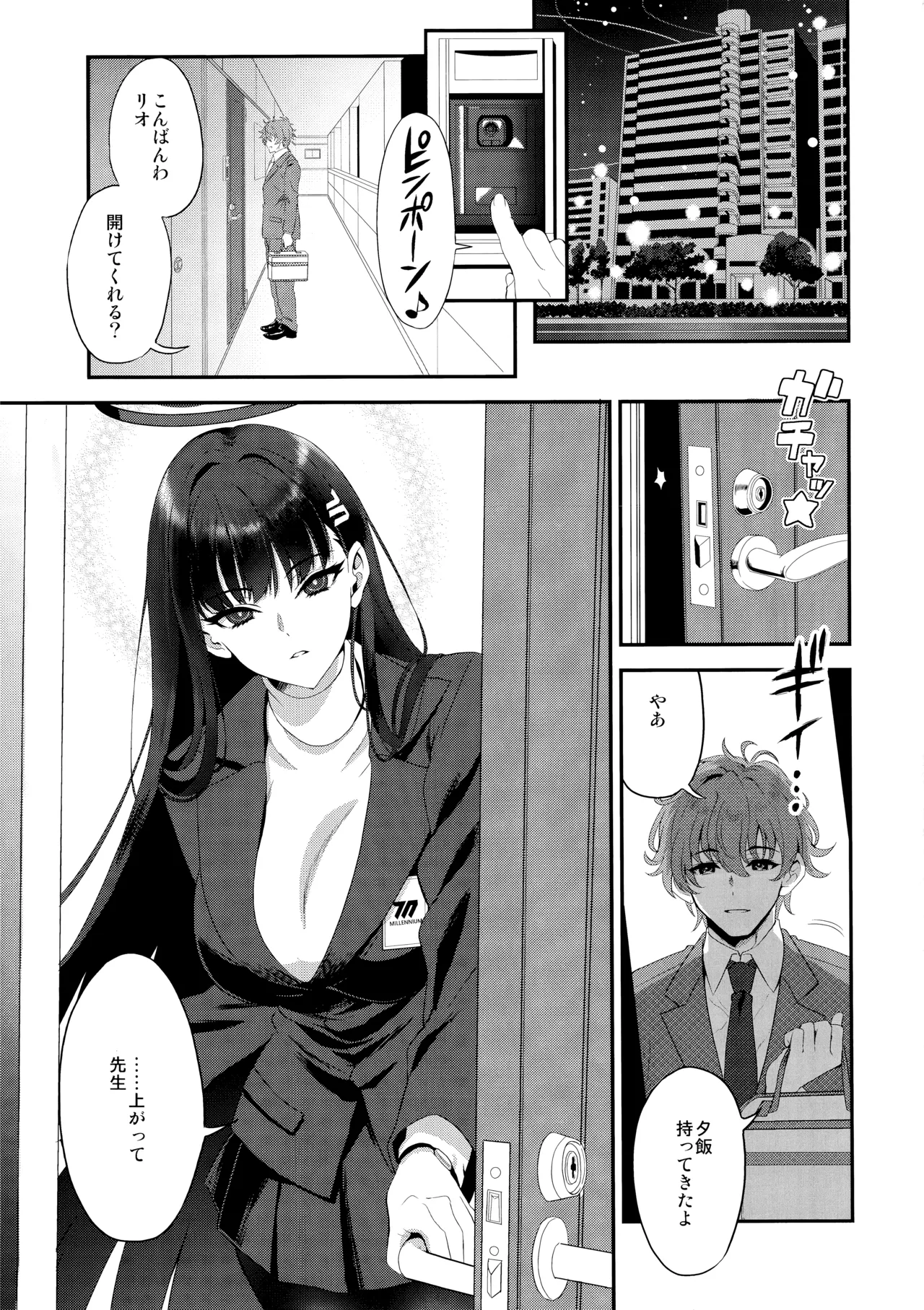 Preview page 2