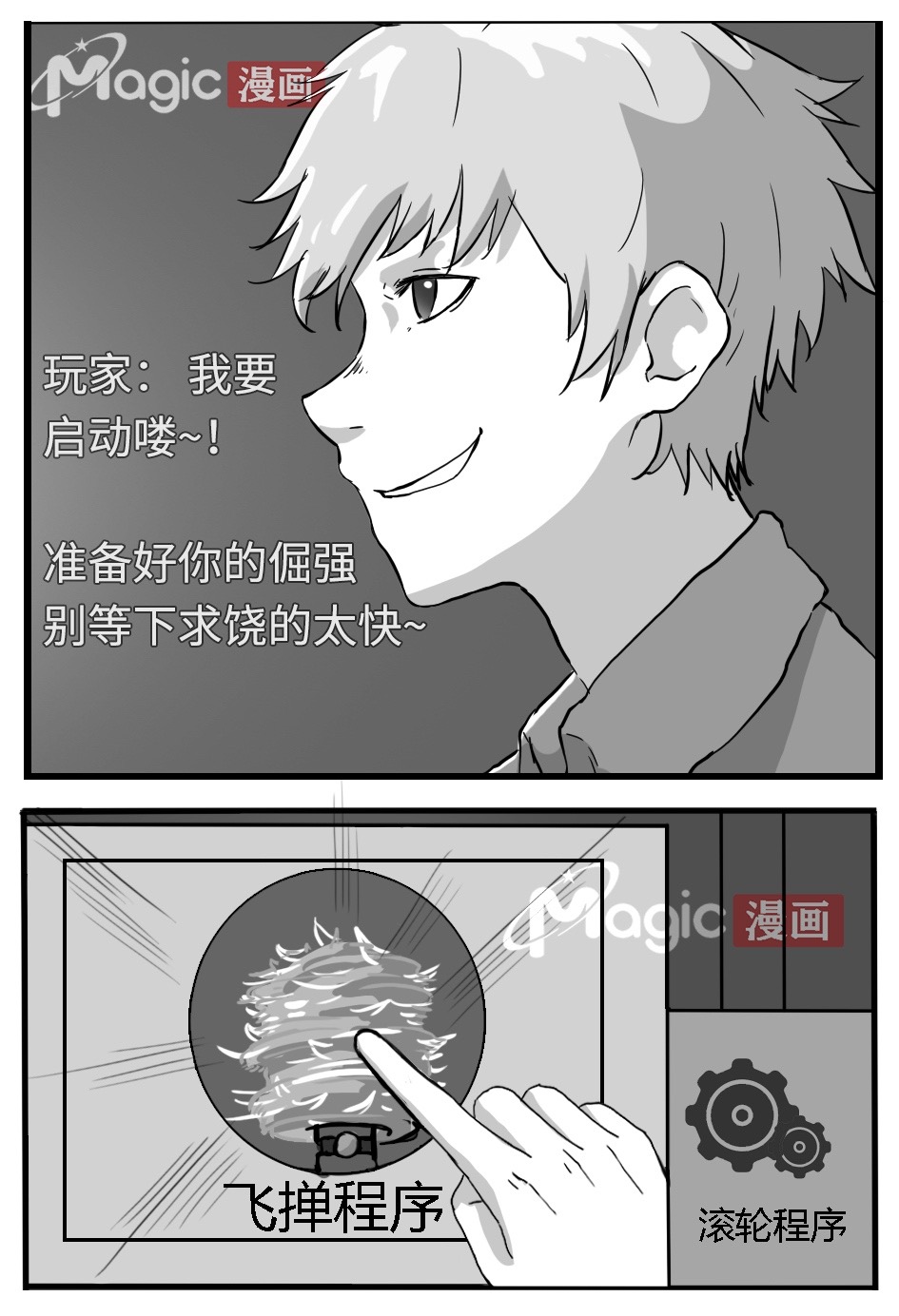 王者痒罚室（米莱狄篇） page 13 original parody - tickling hentai manga - read online free