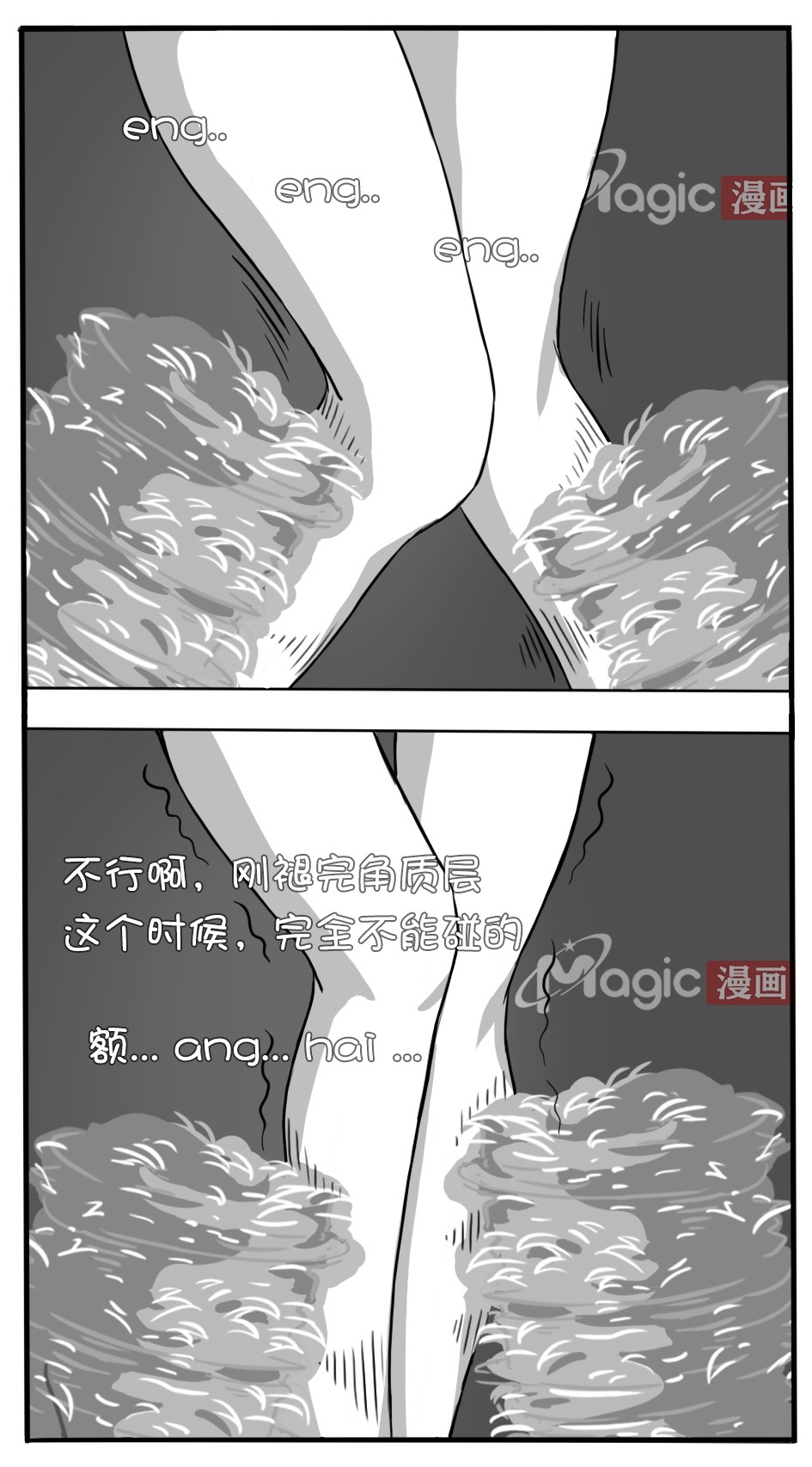 王者痒罚室（米莱狄篇） page 16 original parody - tickling hentai manga - read online free