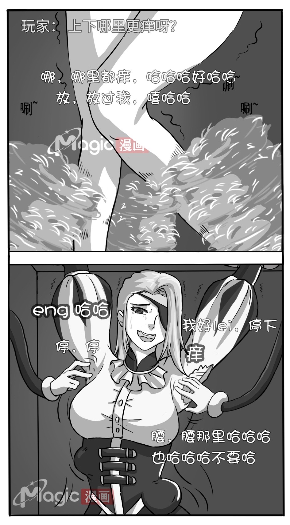 王者痒罚室（米莱狄篇） page 22 original parody - tickling hentai manga - read online free