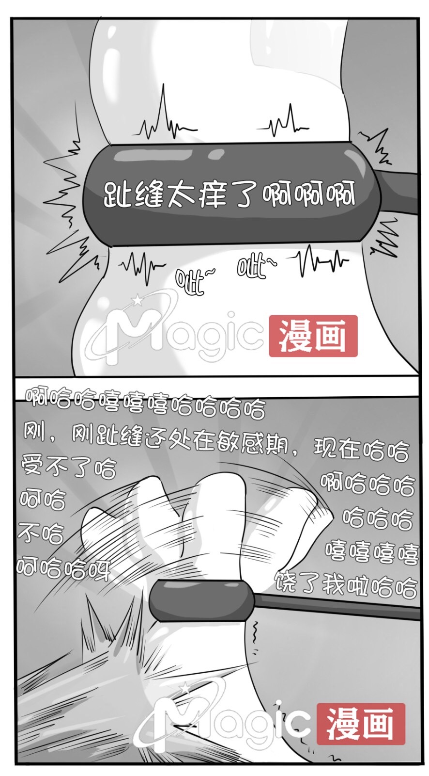 王者痒罚室（大小乔篇） page 60 original parody - tickling watermarked hentai manga - read online free