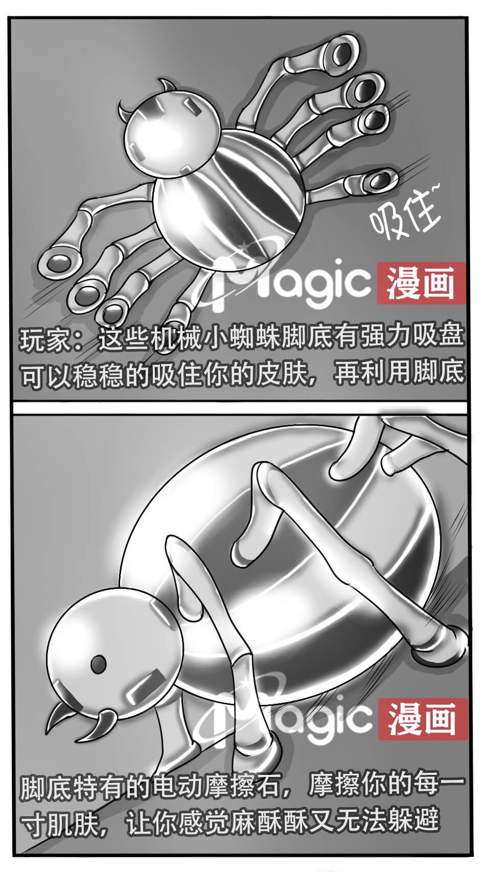 王者痒罚室（安琪拉篇） page 14 original parody - watermarked hentai manga - read online free