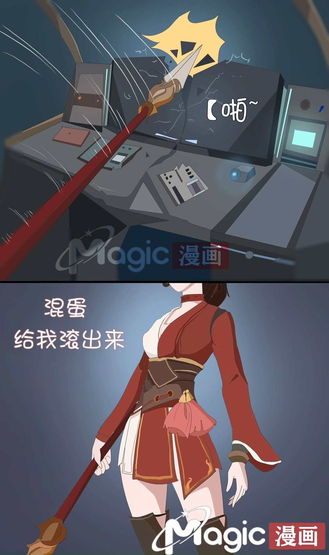 王者痒罚室（安琪拉篇） page 33 original parody - watermarked hentai manga - read online free