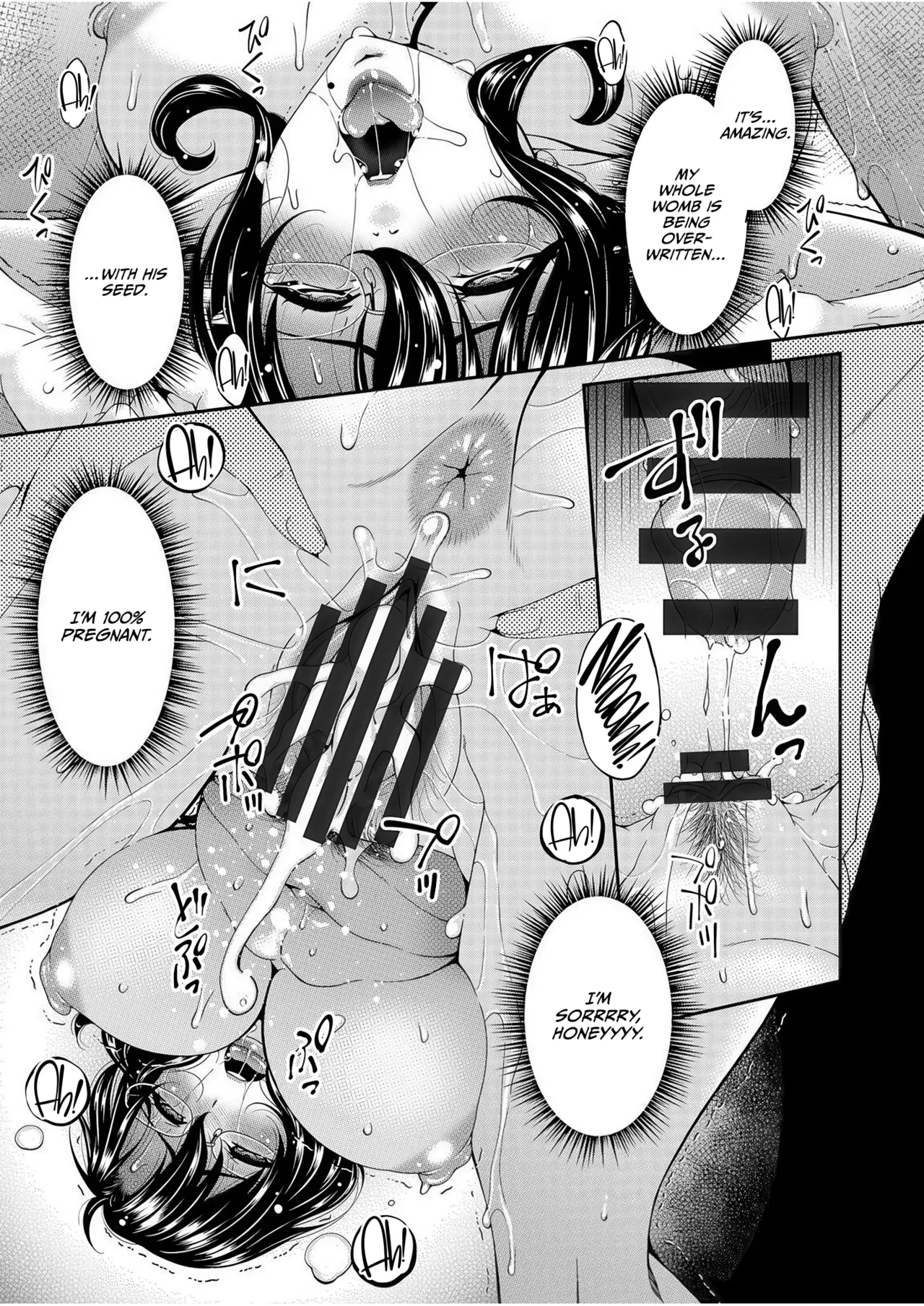 Haha to Tsuma o Yameru Toki Vol.01 Fanza Extra page 67 - squirting milf hentai manga - read online free