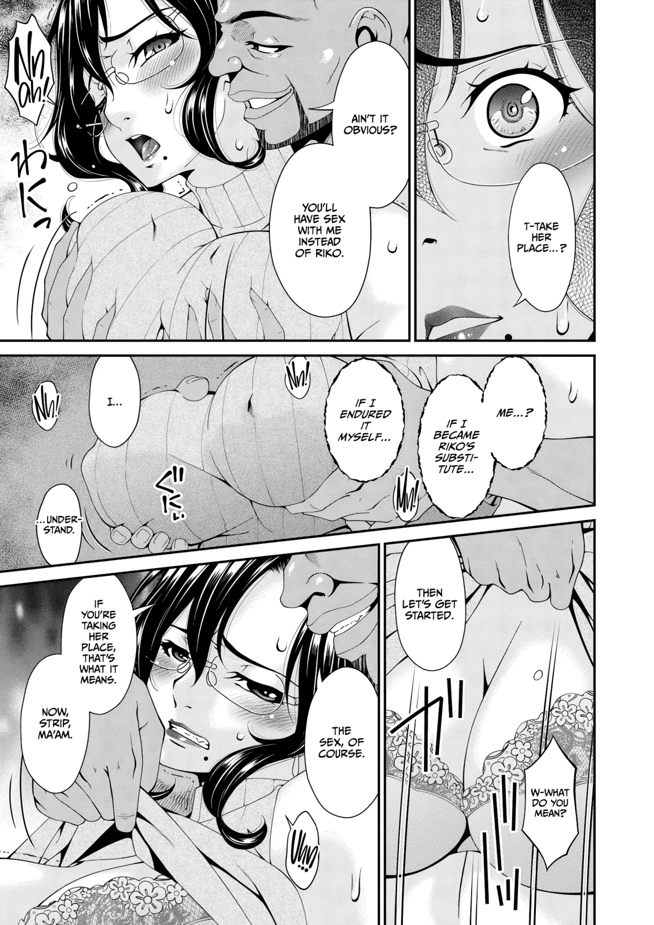 Haha to Tsuma o Yameru Toki Vol.01 Fanza Extra page 9 - squirting milf hentai manga - read online free