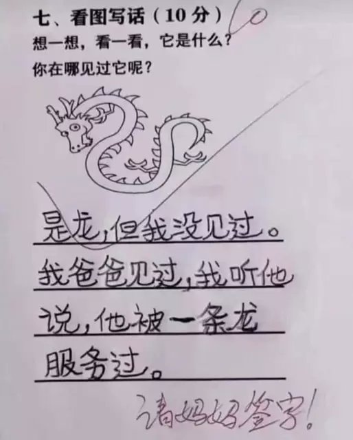 Bamangojuice comic page 10 - read online free