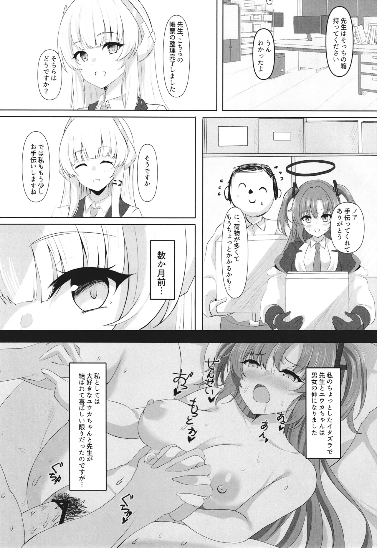Preview page 3