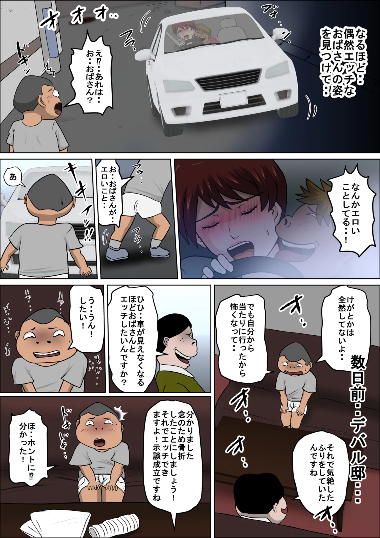Preview page 8