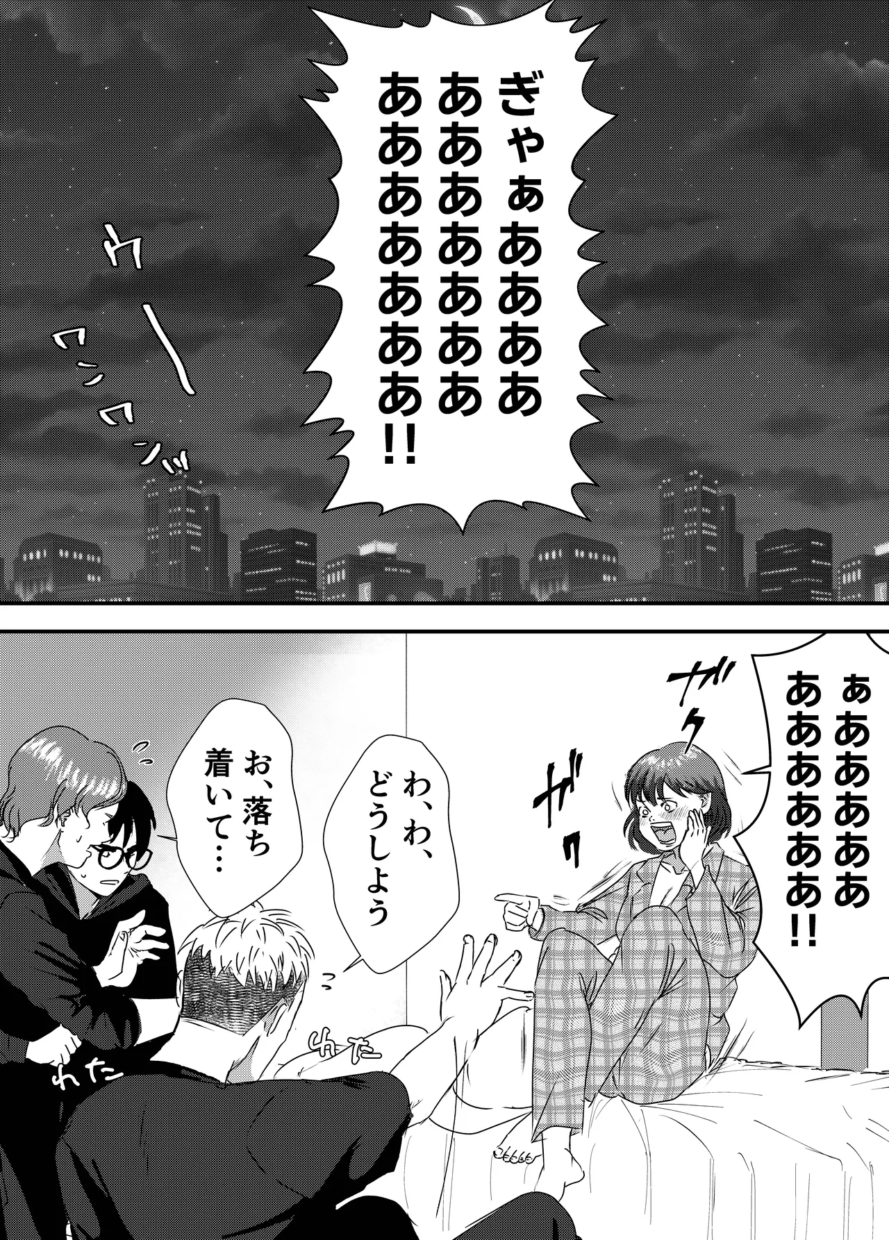 Nikushoku Joshi wa Hitori ja Tarinai! page 11 original parody - cunnilingus mmf threesome hentai manga - read online free