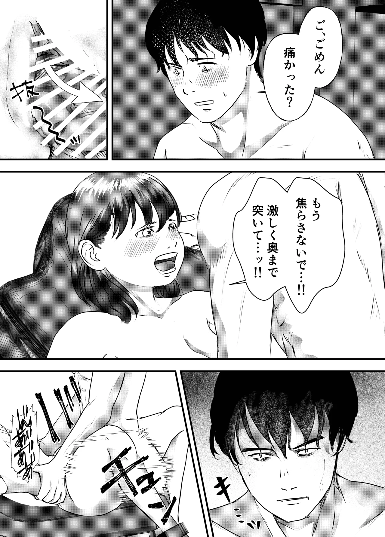 Nikushoku Joshi wa Hitori ja Tarinai! page 72 original parody - cunnilingus mmf threesome hentai manga - read online free