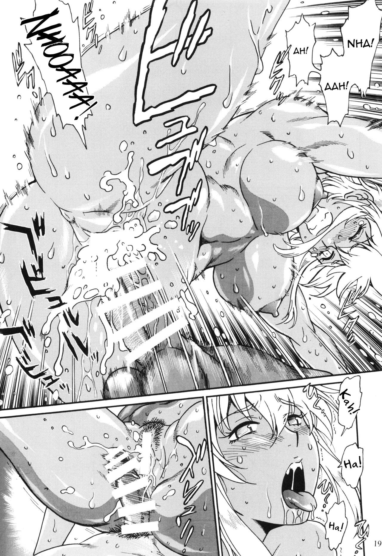 RING x MAMA Bangaihen Vol. 9 page 18 original parody - masturbation harem hentai manga - read online free