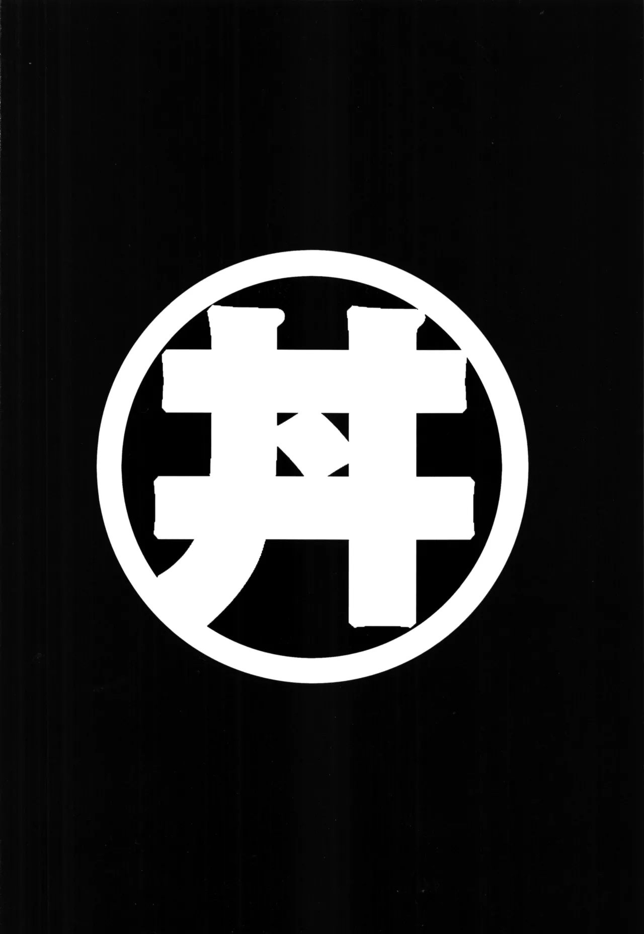 RING x MAMA Bangaihen Vol. 9 page 26 original parody - masturbation harem hentai manga - read online free