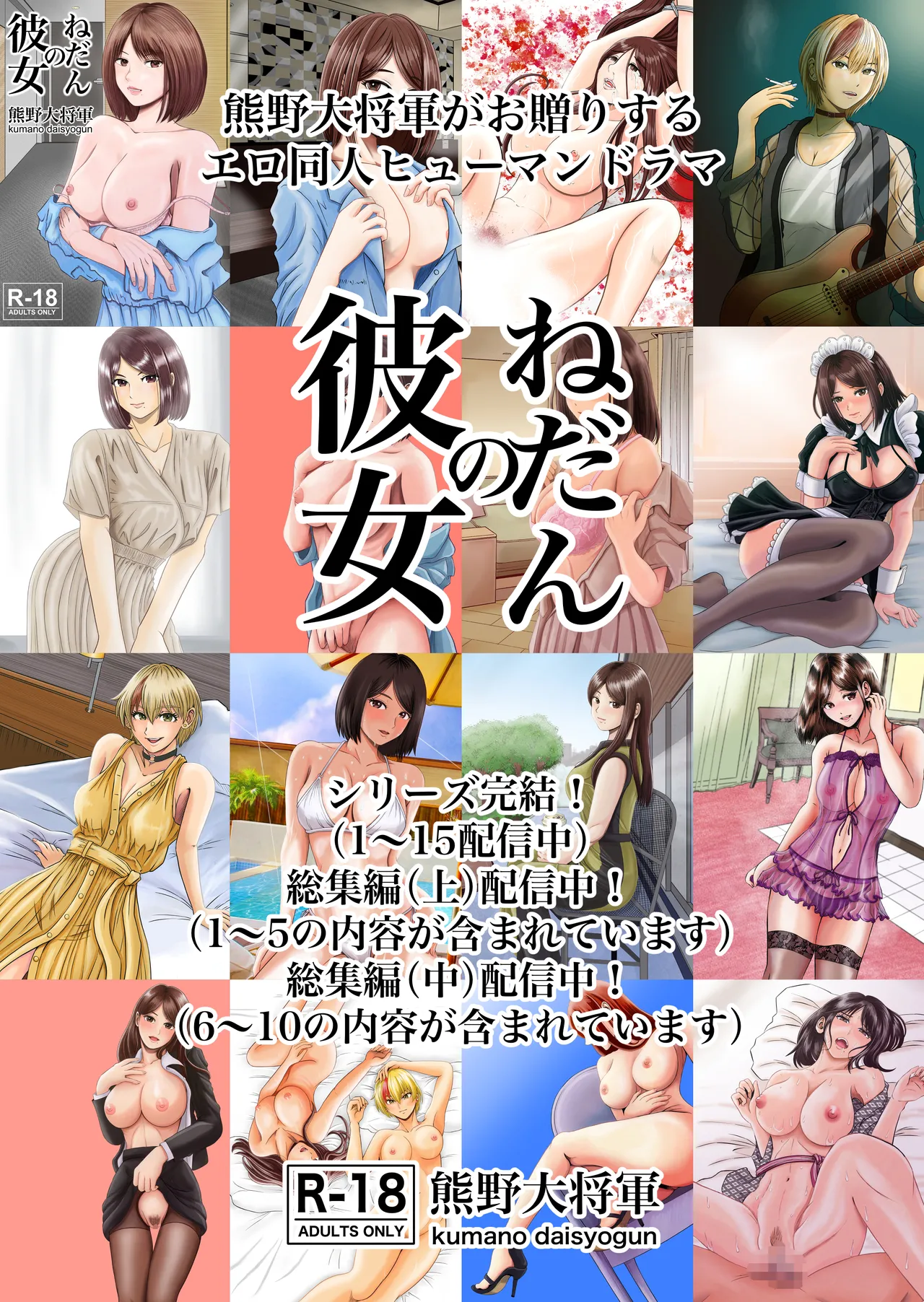 Sexbot wa Arayuru Goyoubou ni Okotae shimasu!? page 38 original parody - maid big breasts hentai manga - read online free