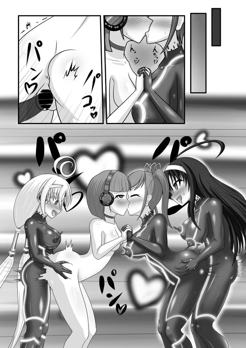 Kyomu ni Ochiru Shoujo-tachi - Page 16
