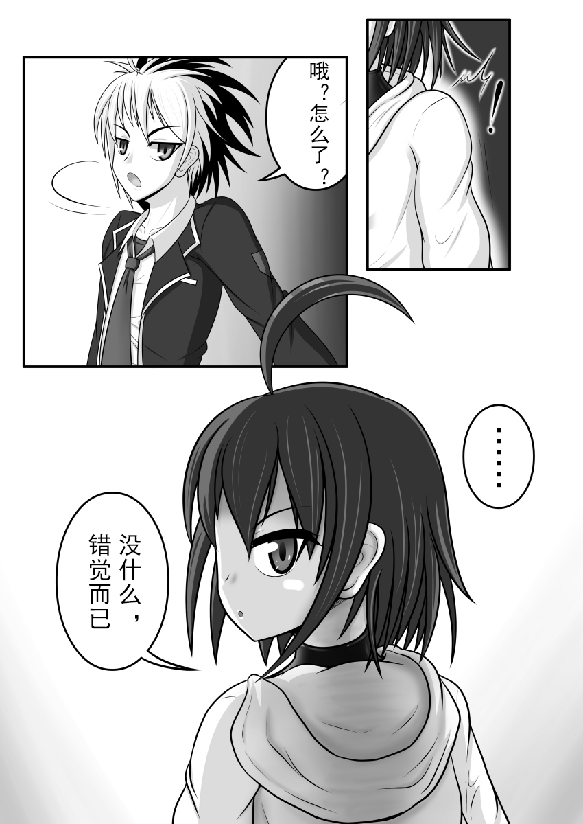 Kyomu ni Ochiru Shoujo-tachi page 30 under night in-birth parody - futanari corruption hentai manga - read online free