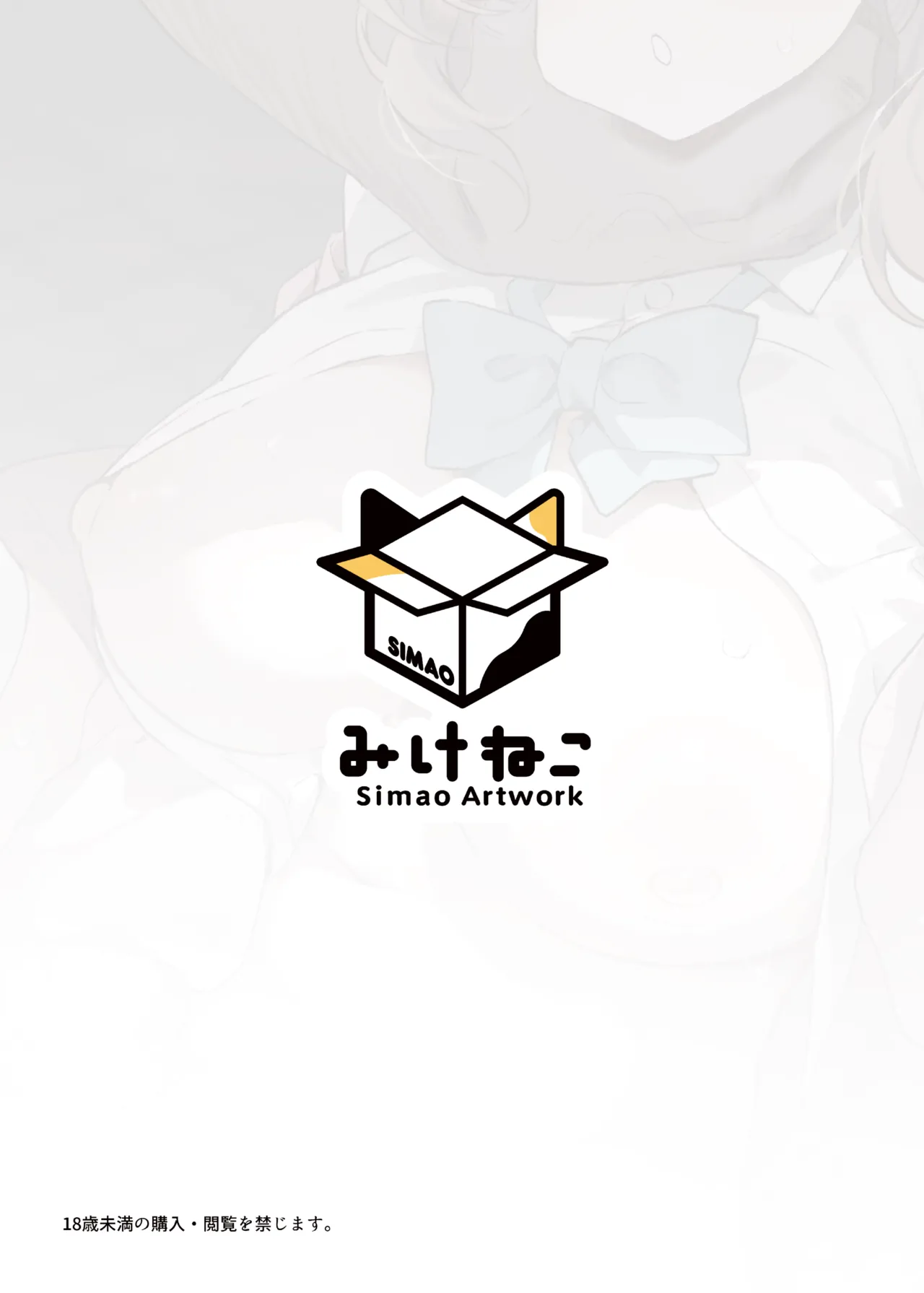 Saimin Sarechatta Watashi? - Am I hypnotized? page 38 original parody - big breasts swimsuit hentai manga - read online free