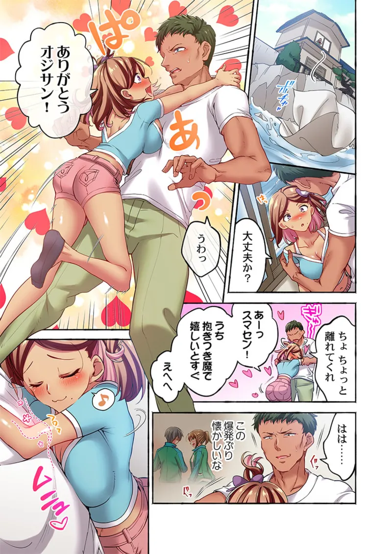 Maihama Yuki no Ikigao wa Bukatsu Komon no Ore shika Shiranai 36-45 page 201 - big breasts full censorship hentai manga - read online free