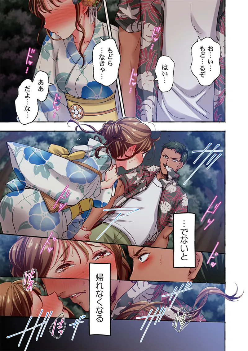 Maihama Yuki no Ikigao wa Bukatsu Komon no Ore shika Shiranai 36-45 page 209 - big breasts full censorship hentai manga - read online free