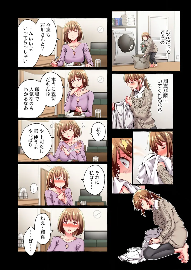 Maihama Yuki no Ikigao wa Bukatsu Komon no Ore shika Shiranai 36-45 page 78 - big breasts full censorship hentai manga - read online free