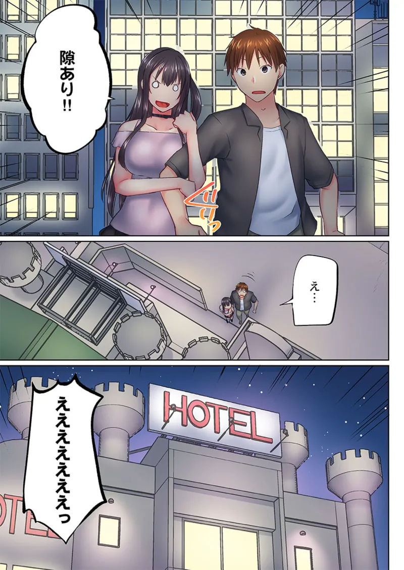 [Kaiduka] Jitsu wa Ima Haittemasu.... Ofuro de Onii-chan no Katai Are ga... 41-48 page 127 - handjob inseki hentai manga - read online free