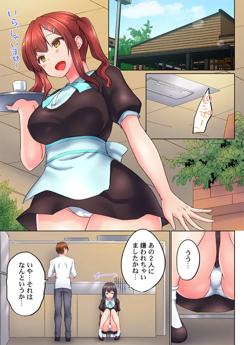 [Kaiduka] Jitsu wa Ima Haittemasu.... Ofuro de Onii-chan no Katai Are ga... 41-48 page 199 - handjob inseki hentai manga - read online free