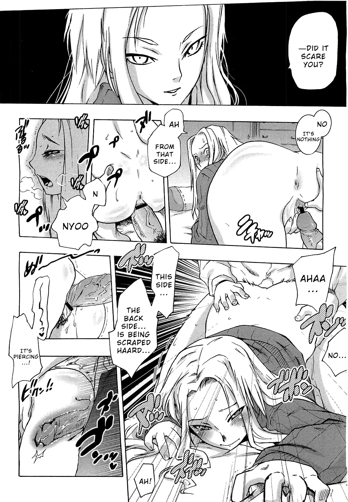 Nenokoku no Ina - Page 12