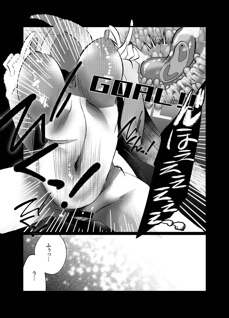 Lilia ni Sasagu Kusuriyubi page 28 featuring rin itoshi blue lock parody - big breasts masturbation hentai manga - read online free
