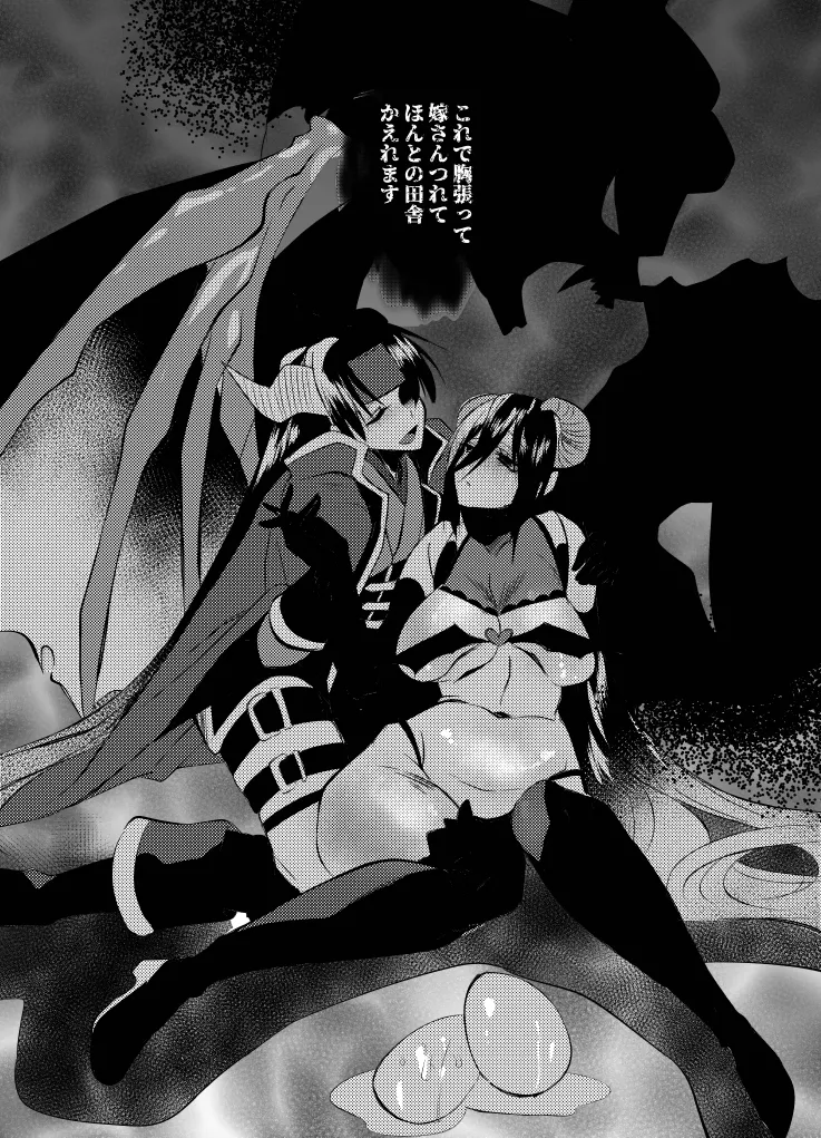 Lilia ni Sasagu Kusuriyubi page 31 featuring rin itoshi blue lock parody - big breasts masturbation hentai manga - read online free