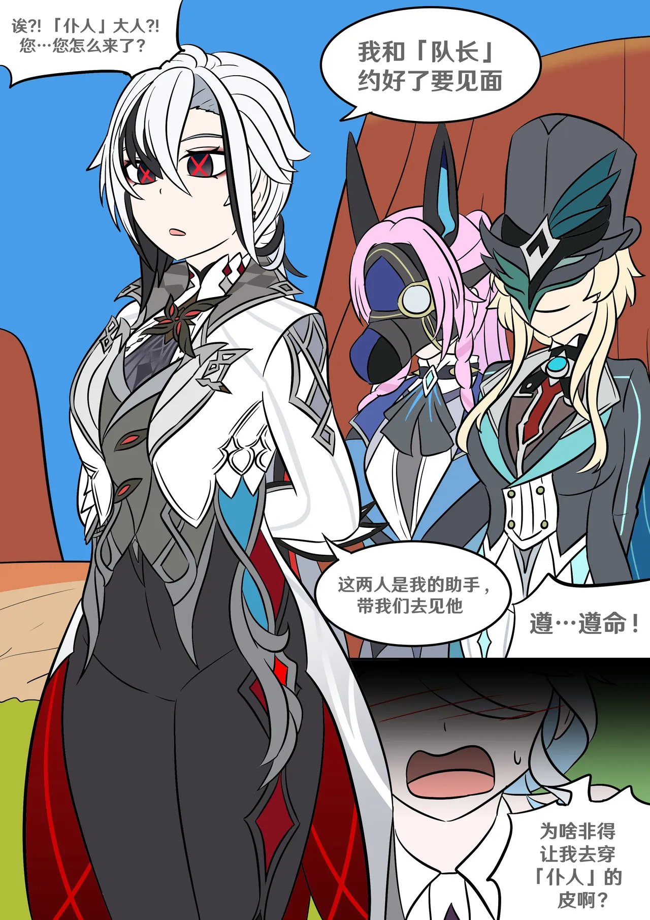 Into the Abyss page 54 featuring lumine genshin impact parody - futanari crossdressing hentai manga - read online free