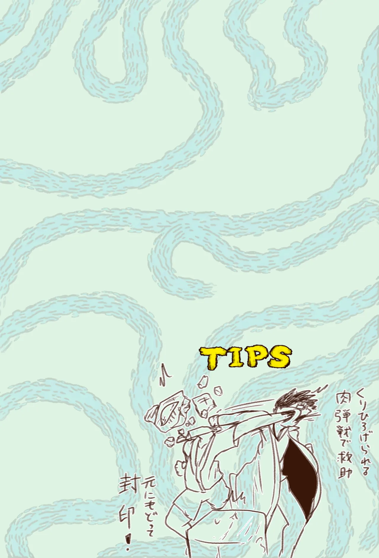 BBB's Creation: The Demon-Exorcising Record - Tanuki page 11 original parody - forniphilia transformation hentai manga - read online free