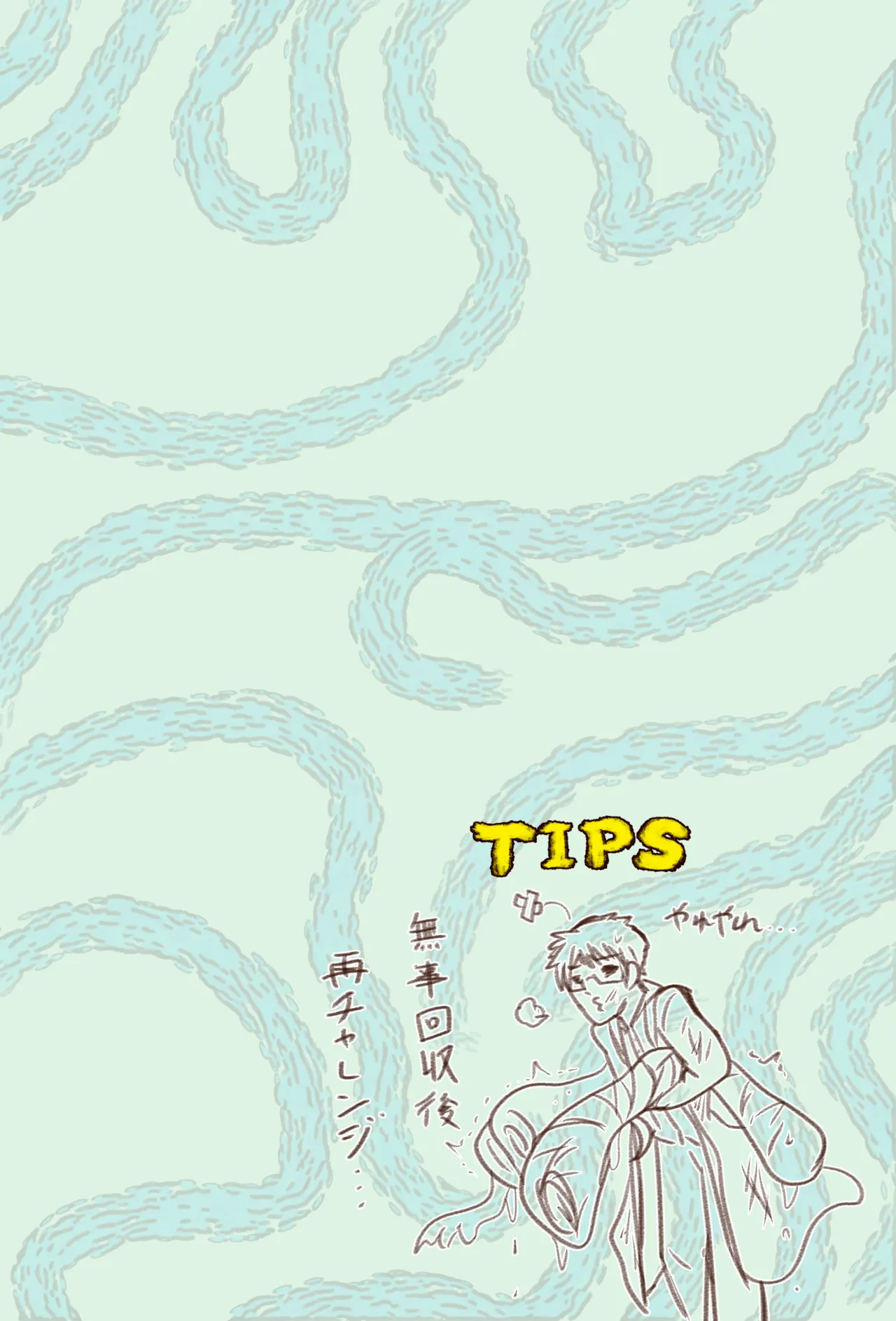 BBB's Creation: The Demon-Exorcising Record - Tanuki page 18 original parody - forniphilia transformation hentai manga - read online free