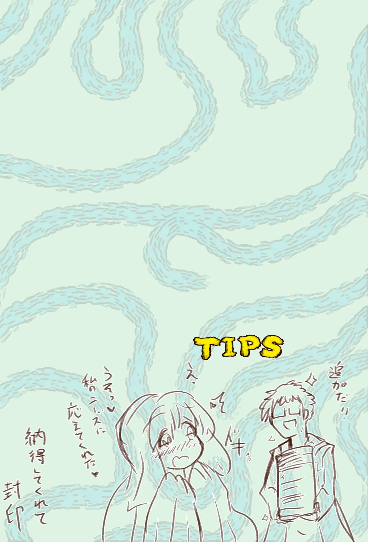 BBB's Creation: The Demon-Exorcising Record - Tanuki page 26 original parody - forniphilia transformation hentai manga - read online free