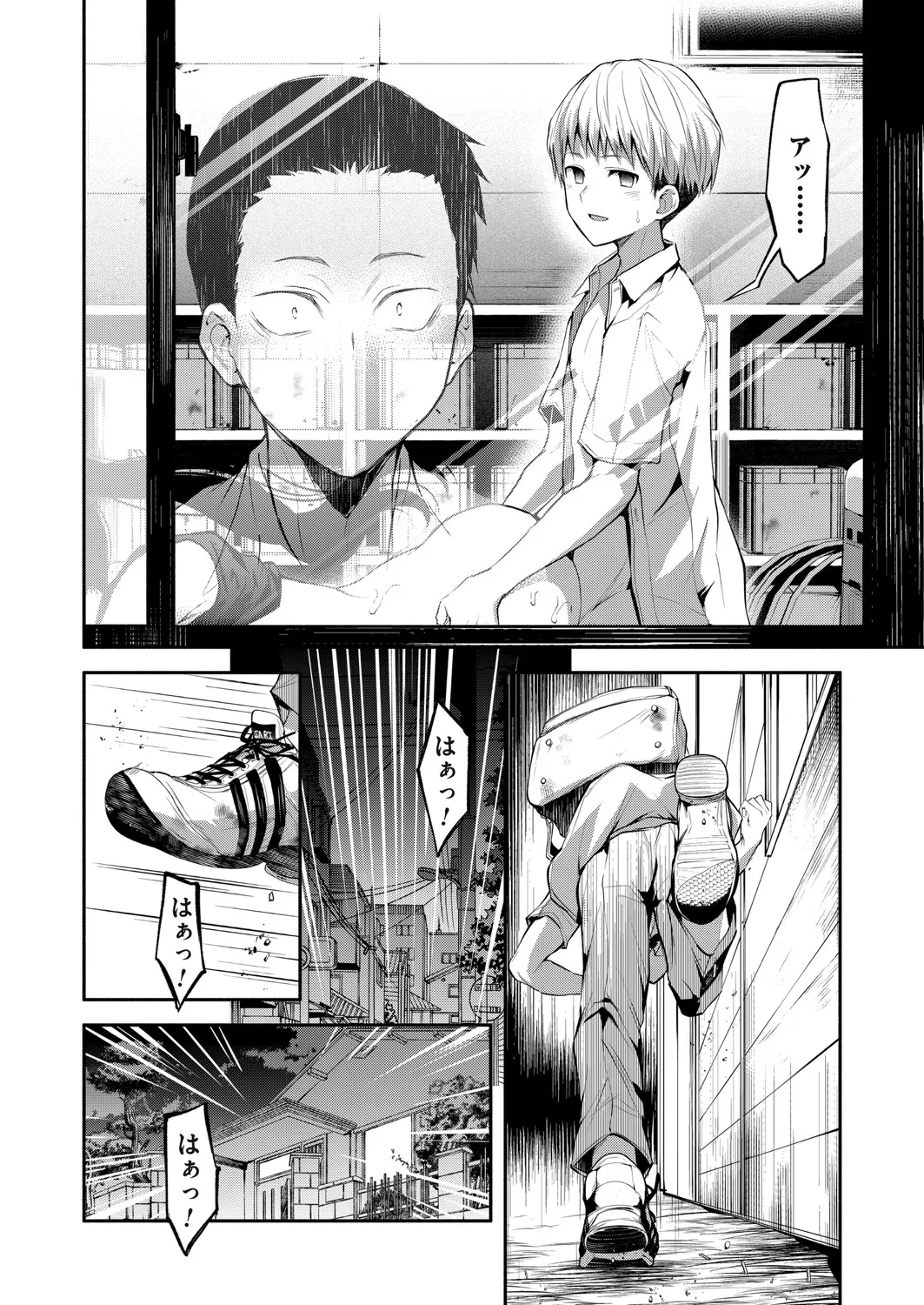 COMIC Magnum Vol.197 - Page 107