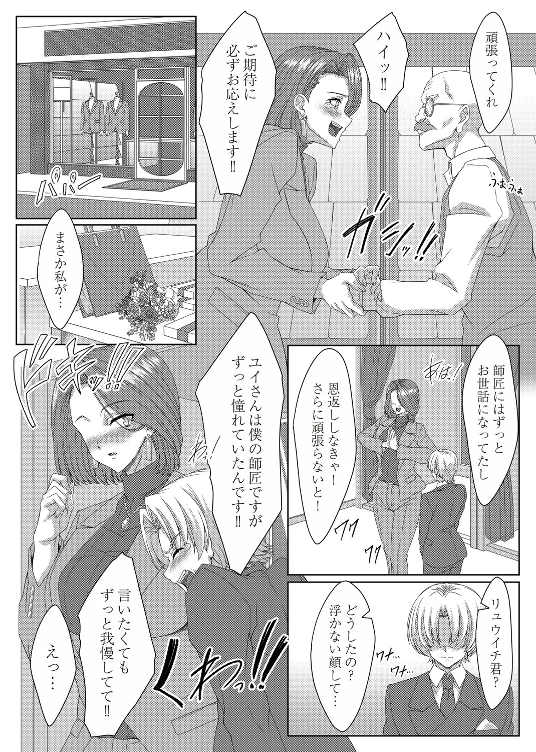 COMIC Magnum Vol.197 page 177 - milf big breasts hentai manga - read online free