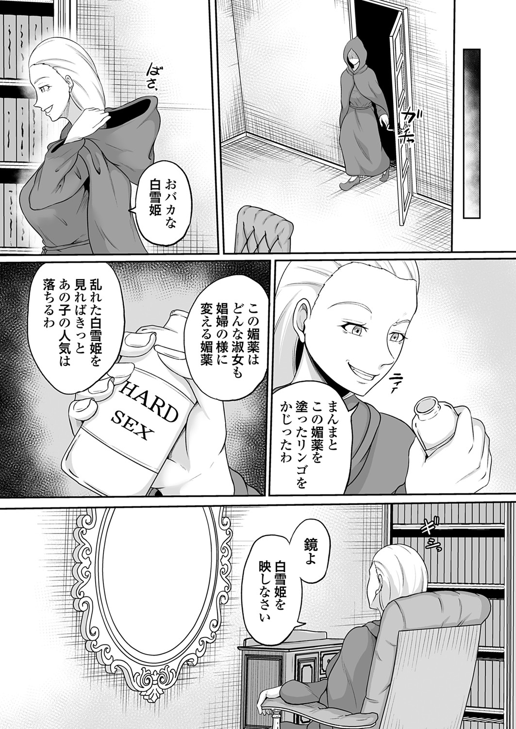 COMIC Magnum Vol.197 page 52 - milf big breasts hentai manga - read online free