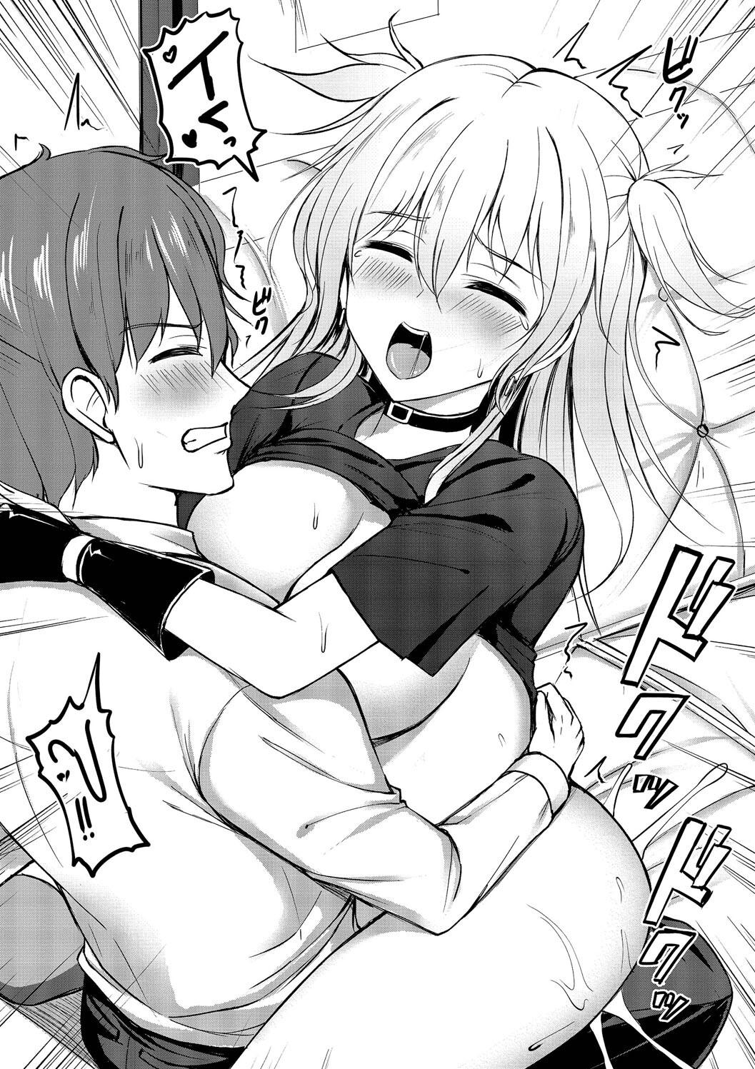 Suki Suki Lover page 107 - maid squirting hentai manga - read online free