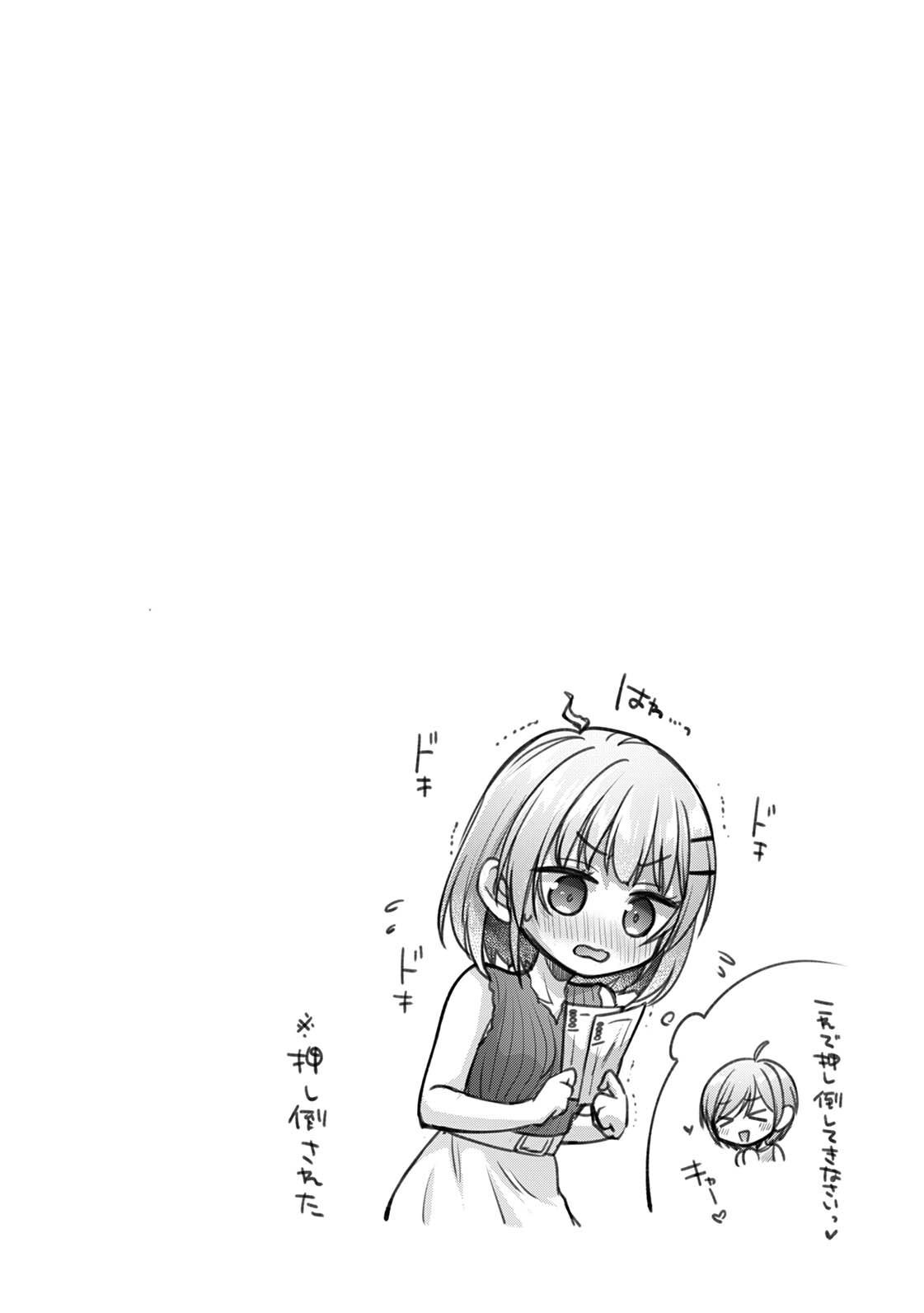 Steady Study page 105 - big breasts schoolboy uniform hentai manga - read online free