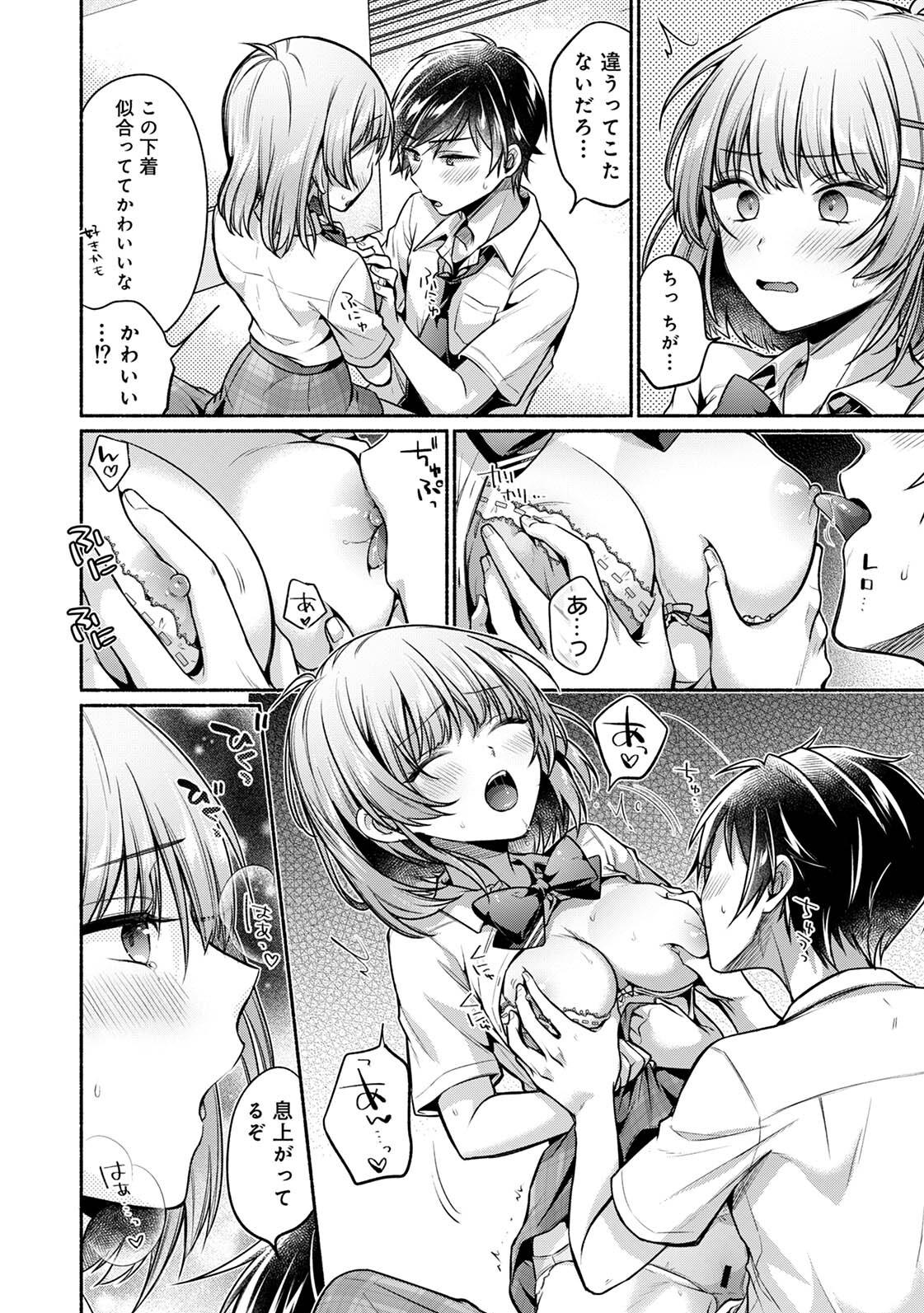 Steady Study page 140 - big breasts schoolboy uniform hentai manga - read online free
