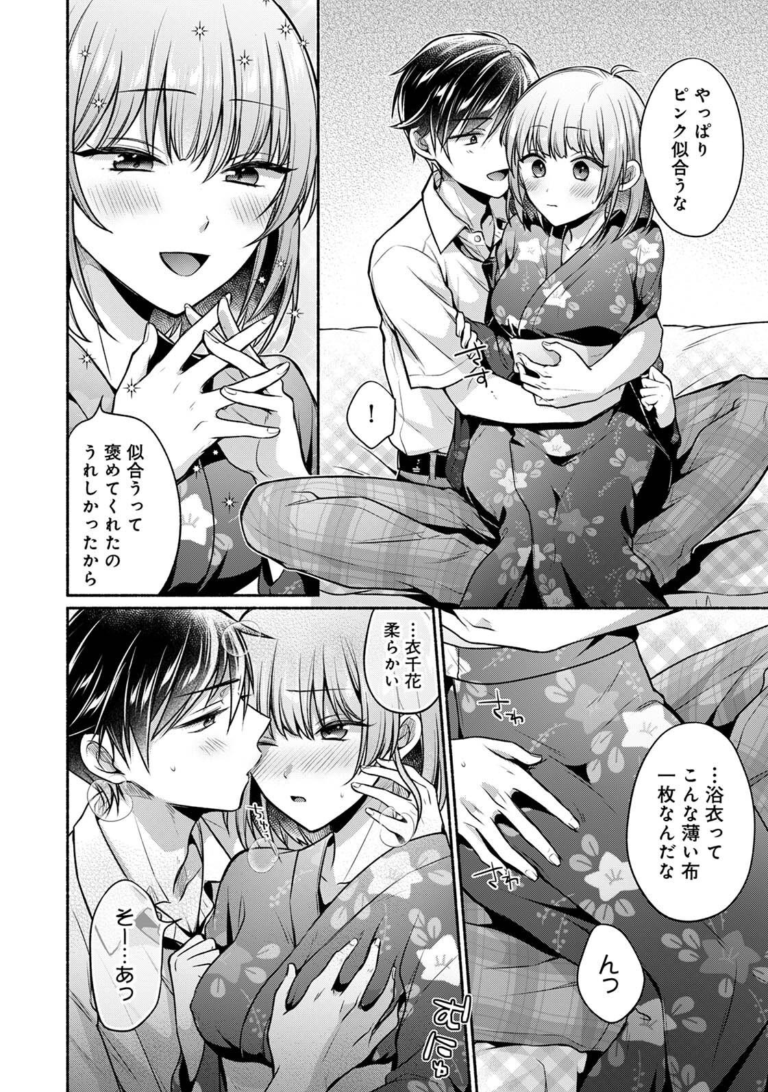 Steady Study page 166 - big breasts schoolboy uniform hentai manga - read online free