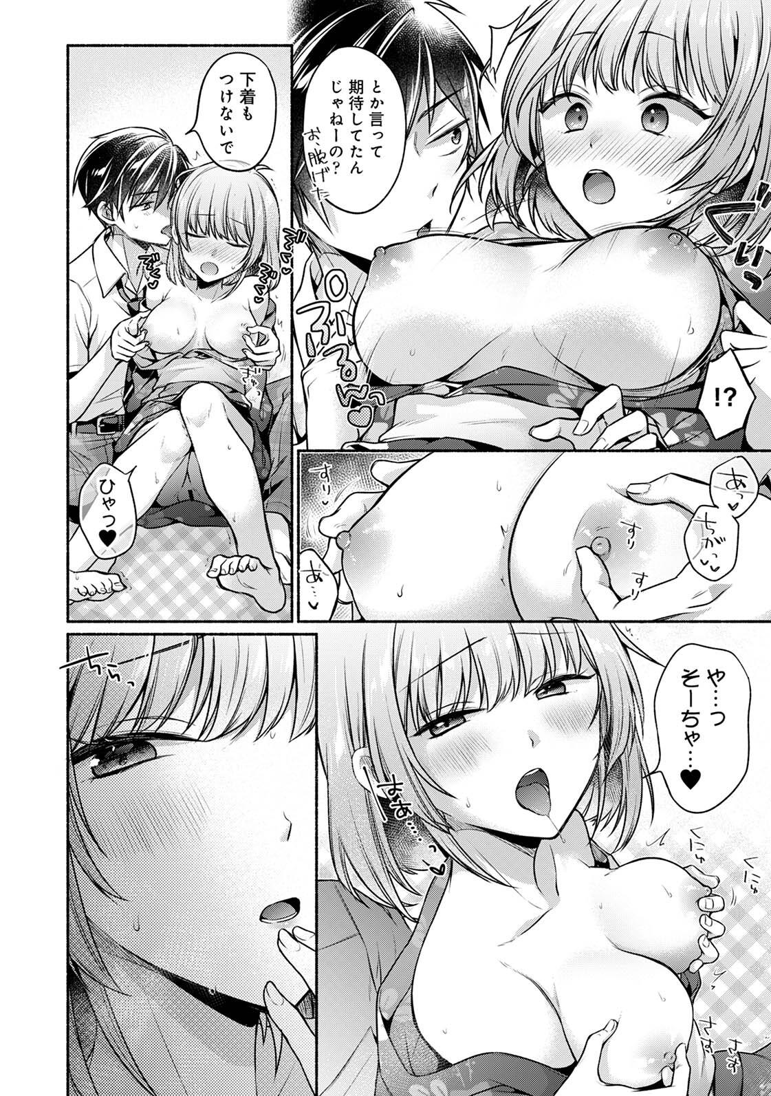 Steady Study page 168 - big breasts schoolboy uniform hentai manga - read online free