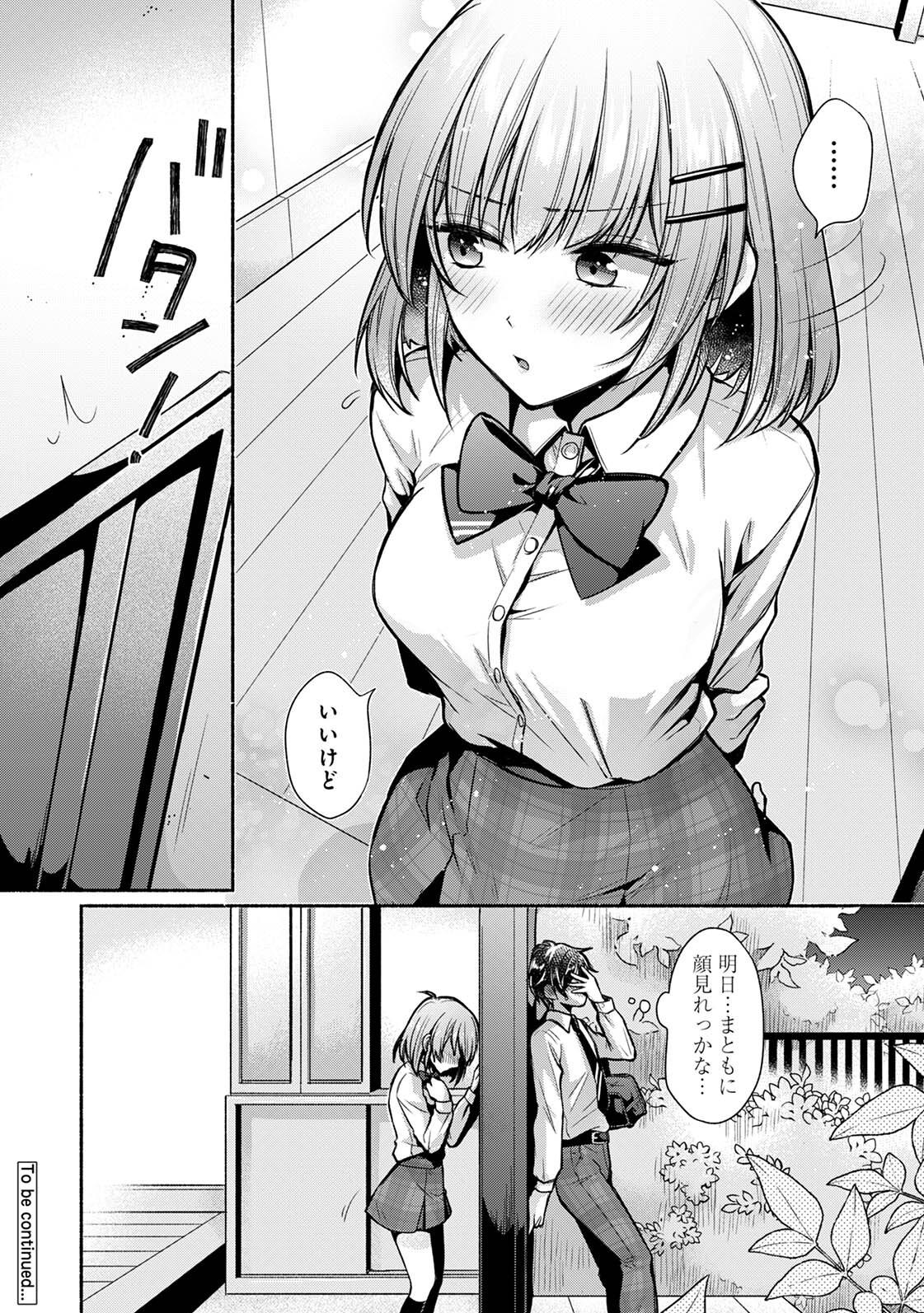 Steady Study page 26 - big breasts schoolboy uniform hentai manga - read online free