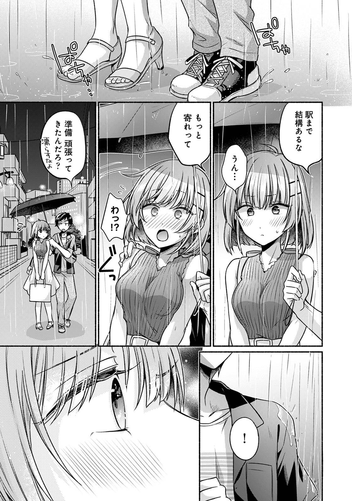 Steady Study page 63 - big breasts schoolboy uniform hentai manga - read online free