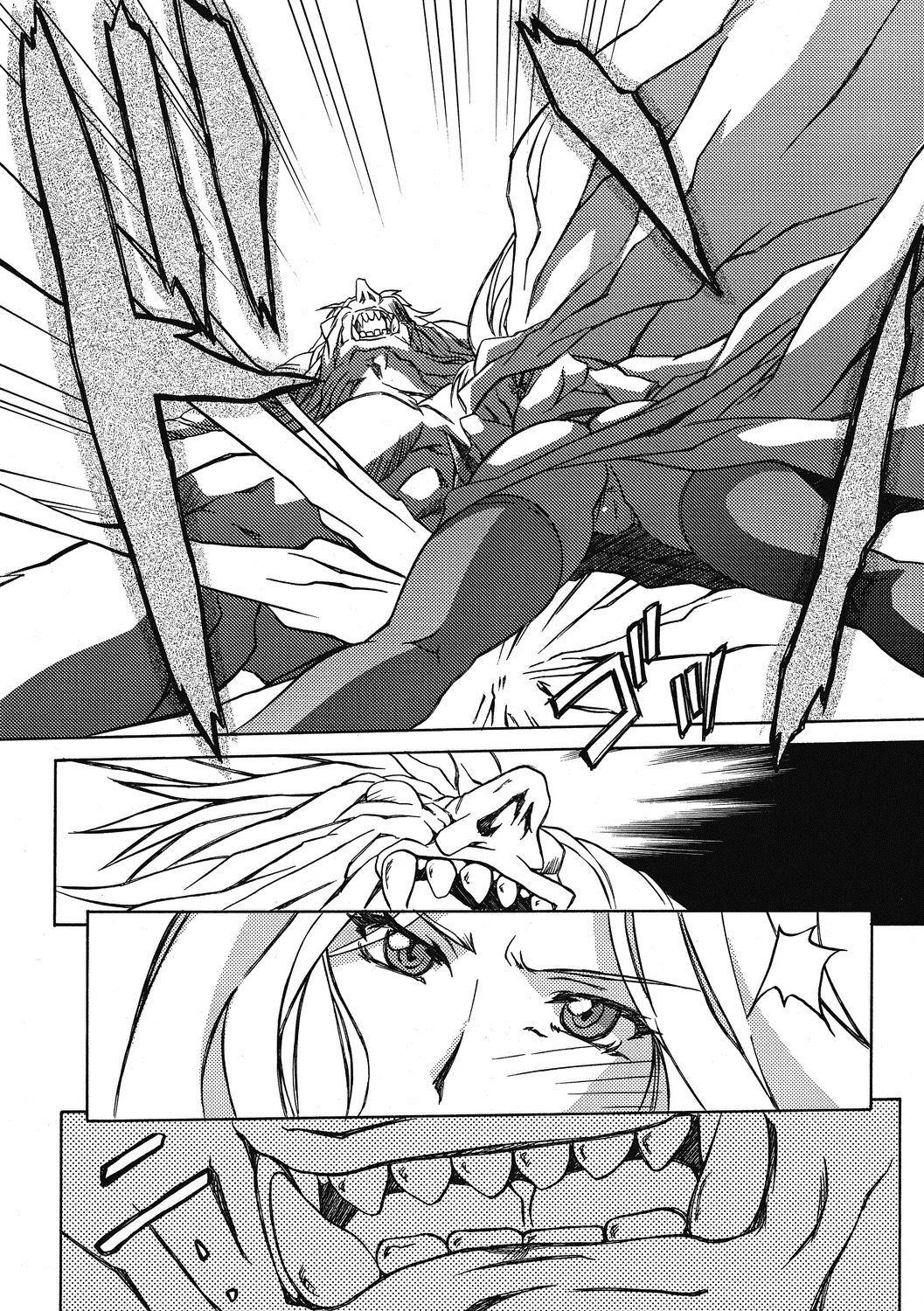 Shichisai no Lamuros 4  七彩的LAMUROS 4 - Page 54