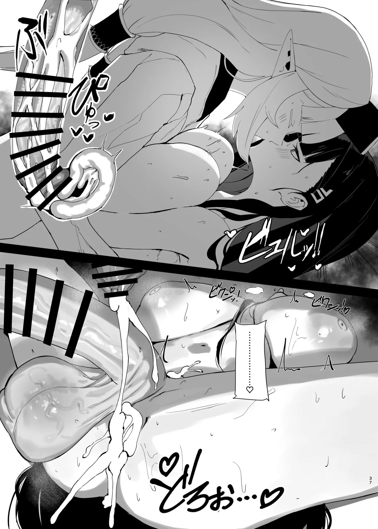 Chou Tensai Byoujaku Bishoujo Chinpo Hacker VS Big Sister page 38 featuring neru mikamo blue archive parody - futanari big breasts hentai manga - read online free