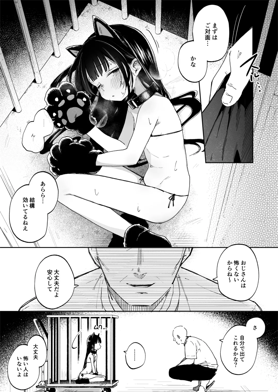 Preview page 5