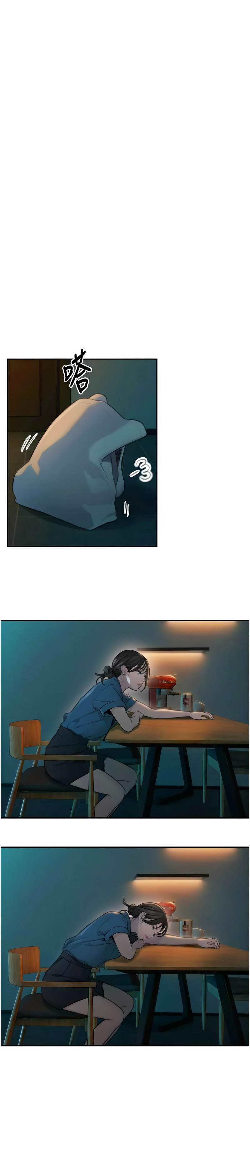 恋爱大富翁 第二季 S2 | 戀愛大富翁 第二季 S2 1-2 page 51 - webtoon hentai manga - read online free