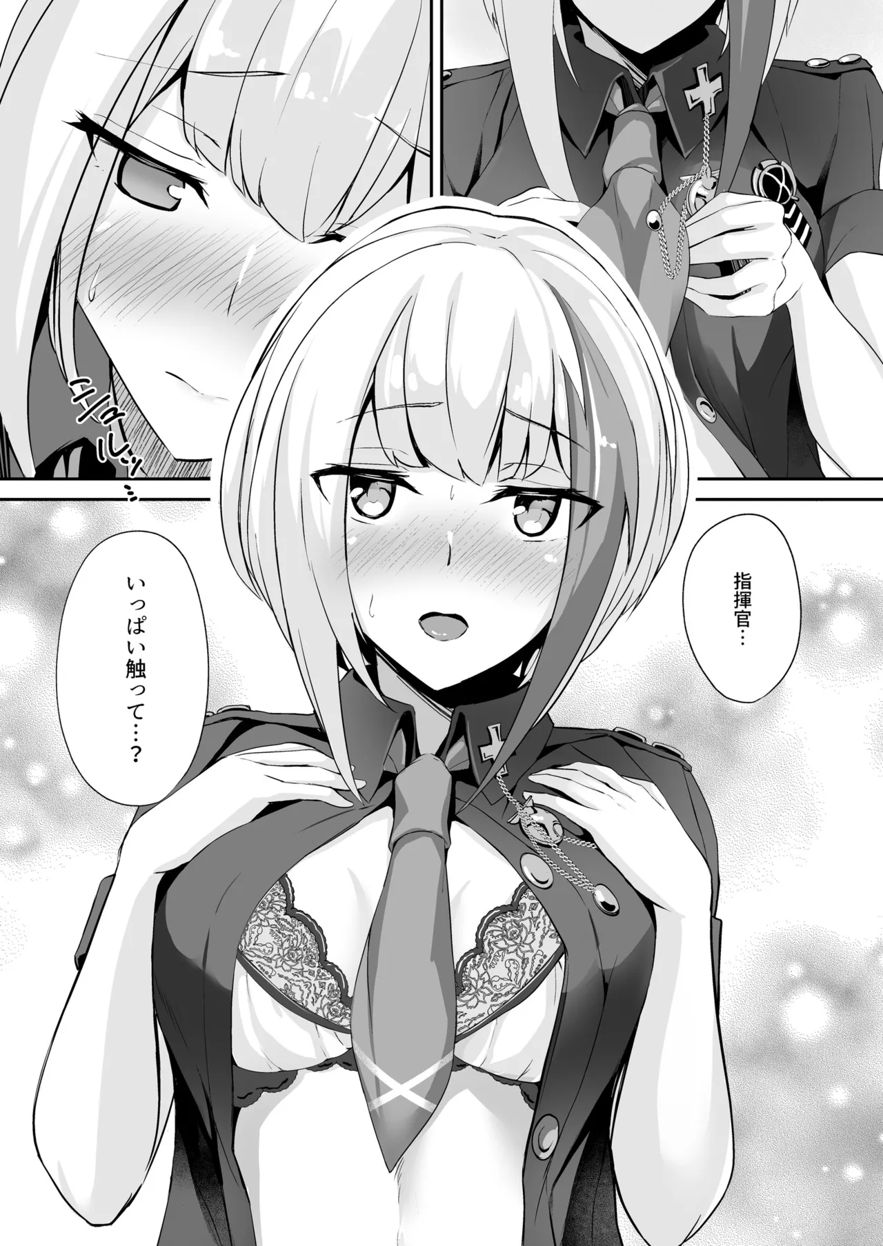 Ordinary Girl in LOVE...? page 14 featuring admiral graf spee azur lane parody - stockings blowjob hentai manga - read online free