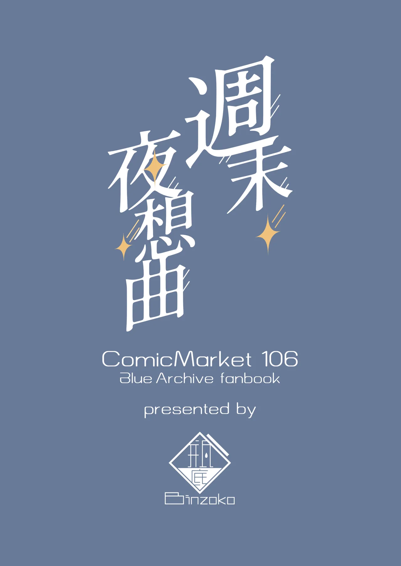 Shuumatsu Yasoukyoku page 22 featuring sensei blue archive parody - nakadashi x-ray hentai manga - read online free