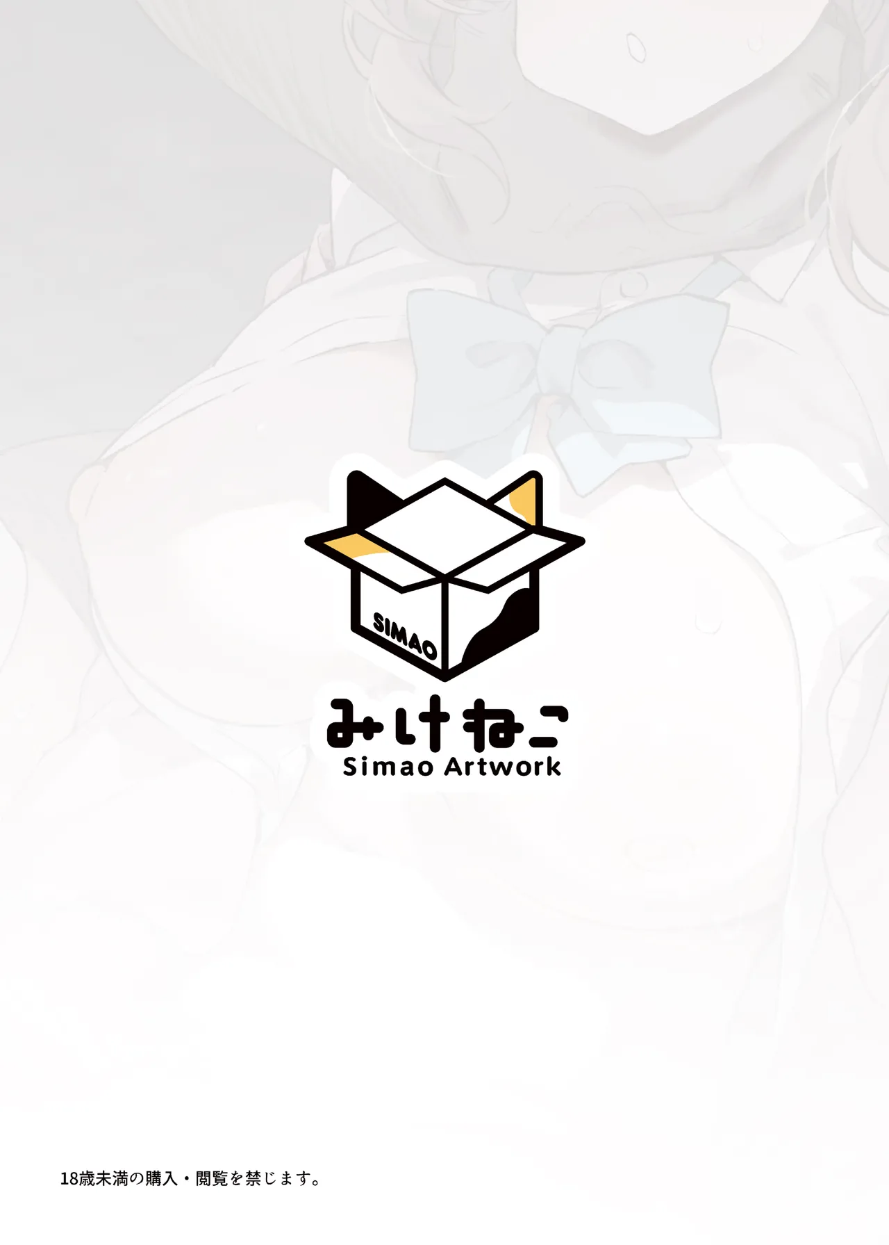 Saimin Sarechatta Watashi? - Am I hypnotized? | 催眠的对象难道是我? page 39 original parody - big breasts swimsuit hentai manga - read online free