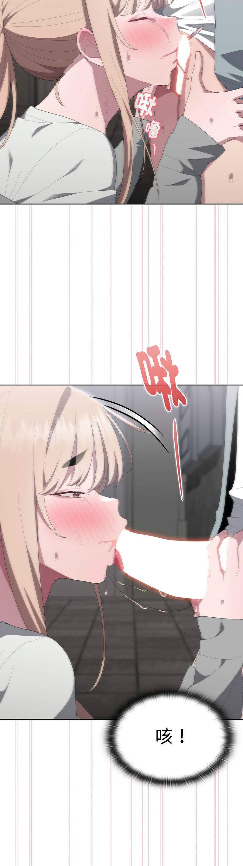 大企业里的小秘密／Troublesome Employee Warning 46-49 page 106 - business suit milf hentai manga - read online free